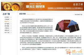 企業(yè)級產(chǎn)品網(wǎng)站全流程開發(fā)與設(shè)計指南