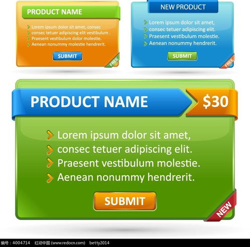 網(wǎng)頁設(shè)計必備——紅動網(wǎng)小圖標素材免費下載指南