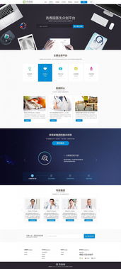 網(wǎng)站設(shè)計 從網(wǎng)頁到整體的構(gòu)建藝術(shù)