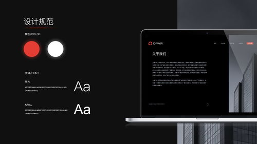 耳機產(chǎn)品一屏式網(wǎng)頁設(shè)計 簡約與功能并重