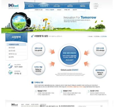 企業(yè)網(wǎng)站網(wǎng)頁設(shè)計 圖片、網(wǎng)頁與網(wǎng)站設(shè)計的藝術(shù)融合