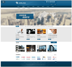 企業(yè)網(wǎng)站素材與網(wǎng)頁設(shè)計的核心要素