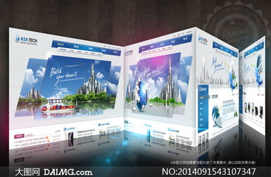 探索科技產(chǎn)品網(wǎng)頁設(shè)計的藝術(shù) 從PSD分層源文件到卓越用戶體驗