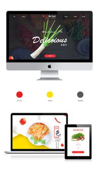 一場“瞎弄”的美食網(wǎng)頁設(shè)計實驗 親手打造食材網(wǎng)頁，勾起你的食欲了嗎？