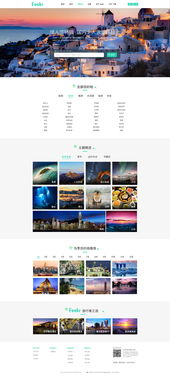 網(wǎng)站設(shè)計 從單頁藝術(shù)到整體生態(tài)的構(gòu)建