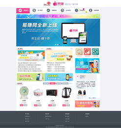 從單頁到生態(tài) 解析現(xiàn)代網(wǎng)頁與網(wǎng)站設(shè)計的核心要義