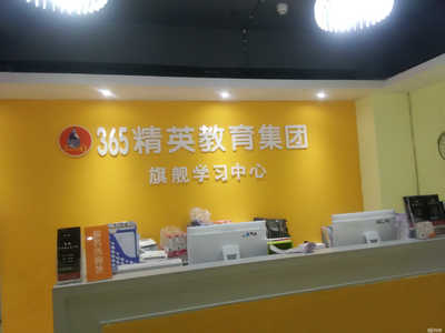 貴州叁牛伍教育信息咨詢 專業(yè)教育服務(wù)，助力學(xué)業(yè)與職業(yè)發(fā)展